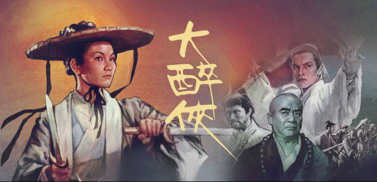 长夜微光 剧集海报