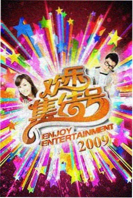 周末厨房