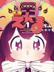 千面书商