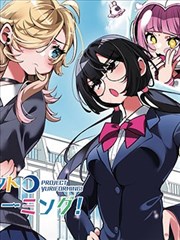 漫画连载观察